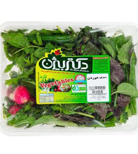سبزی خوردن